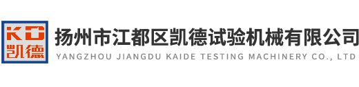 扬州市江都区91短视频版高清在线观看免费91短视频在线播放械有限公司